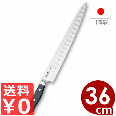 グレステン包丁 筋引 36cm リブ付き 736TSK／国産ステンレス包丁 肉用包丁 スライスナイフ 《メーカー取寄／返品不可》 008292036 1