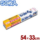 旭化成クッキングシート　クックパーEGスチコン用　54×33cm（50枚入）／オーブンペーパー 敷き紙 オーブン 蒸し料理