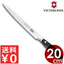 ビクトリノックス VICTORINOX グランメートル フィレナイフ 7.7213.20G 魚をおろす時に最適な包丁/魚のおろし用 スイス製鍛造包丁 《メーカー...