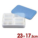 関プラ ポリプロピレン検食容器 J-273 中子6個 23×17.5cm/給食 学校 入れ物 容器 保存 保管 小分け 009051001