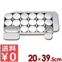 SW 検食容器 A型 中子小16+大1個 20×39.5cm 18-8ステンレス製/給食 学校 入れ物 容器 保存 保管 小分け 009126001