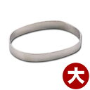 ハンバーグリング 小判リング (大) 18-8ステンレス製/型 セルクル 楕円 010034001(3)