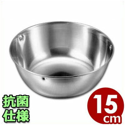 楽天市場】ボウル ステンレス(業務用厨房機器・用品|キッチン 楽天市場】ボウル ステンレス(業務用厨房機器・用品|キッチン