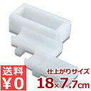 山県 PCサバ寿司 プラスチック製 ごはん押し型シリーズ/ご飯 抜き型 成形 《メーカー取寄/返品不可》 011010001