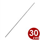 MT ステンレス丸魚串 細型 1.6×300mm 18-8ステンレス製/焼き鳥 焼き魚 海鮮焼き 焼き串 011021003