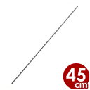 MT ステンレス丸魚串 細型 1.6×450mm 18-8ステンレス製/焼き鳥 焼き魚 海鮮焼き 焼き串 011021005