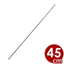 MT ステンレス丸魚串 中細 2.0×450mm 18-8ステンレス製/焼き鳥 焼き魚 海鮮焼き 焼き串 011021013