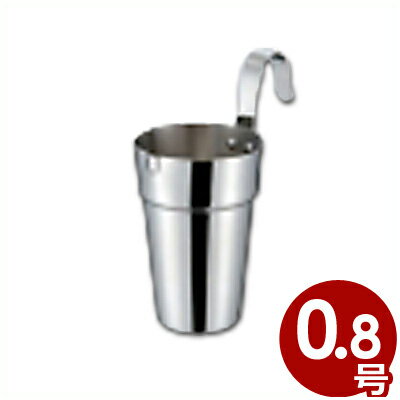 ステンレス酒タンポ（ちろり） 0.8合 18-8ステンレス・取っ手籐無し／徳利 燗 タンブラー 保温 011026006