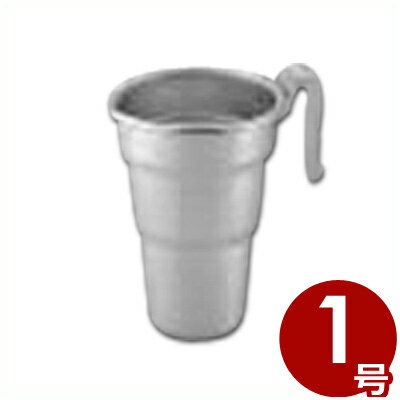 アルミ 酒タンポ（ちろり） 1号 90／180cc／徳利 燗 タンブラー 保温 スピード 011027001