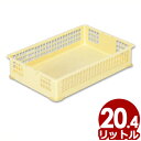 サンコー 番重(ばんじゅう) 側面メッシュ A-M2(S4) 20.4L 53.5×35×11cm ポリエチレン製 パン箱、麺箱、製菓箱 運搬・保管用/業務用 お店 保存 容器 入れ物 コンテナ 穴開き かご フードコンテナ 《メーカー取寄/返品不可》 011248001
