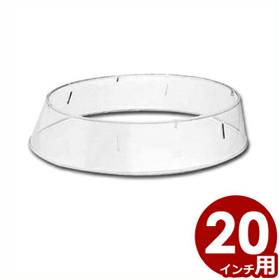 ポリカーボネイト 小判皿枠 20インチ用／リング スタッキング 積み重ね 011522002