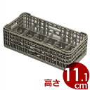 HK-551-18 サイクル洗浄グラスラック ハーフ18仕切 高さ111mmタイプ/食器洗いラック 洗い物の水切り 保管用ラック 《メーカー取寄/返品不可》 011670002