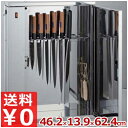 包丁殺菌庫 D-8S 8本+7本(小刀)格納可能 対応刃渡り最大40cm/業務用 包丁の衛生管理 収納 保管《メーカー直送 代引/返品不可》 011745008