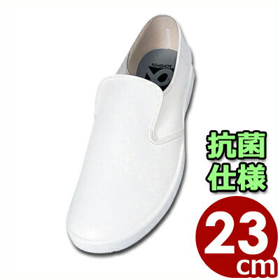厨房用スニーカー 弘進 シェフメイトスニーカー 白 23cm α7000／飲食店 キッチン 調理 靴 滑りにくい 遮冷 遮熱 抗菌 清潔 012016003