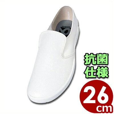 厨房用スニーカー 弘進 シェフメイトスニーカー 白 26cm α7000／飲食店 キッチン 調理 靴 滑りにくい 遮冷 遮熱 抗菌 清潔 012016009