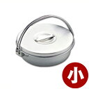ジャム・バター入れ 小 Φ22×高さ8cm #226 アルミ製/入れ物 容器 バケツ ポット フタ付き 《メーカー取寄/返品不可》 012321002