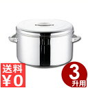桃印 オールステンレスジャー 14L 米飯保温 6L 3升 30合 KJ-600 18-8ステンレス製 おひつ ご飯 温かい 移し替え 保存 ステンレス 清潔 ...