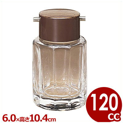 ガラス醤油入れ 120cc 醤油差し 高さ10.4cm T＃110／調味料入れ 入れ物 容器 透明 クリア 卓上 012781001