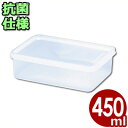 電子レンジ対応保存容器 トンボ シールウェア 145×95×H50mm/450ml OA-4 角型 フタ付き/食材ストッカー 保存ケース 保管ケース 抗菌仕様保...