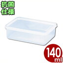 電子レンジ対応保存容器 トンボ シールウェア 95×70×H35mm/140ml OA-6 角型 フタ付き/食材ストッカー 保存ケース 保管ケース 抗菌仕様保存...