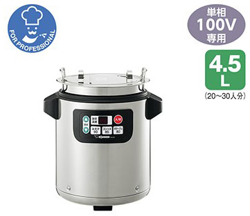 業務用 スープジャー マイコンスープジャー 4.5L 大容量 TH-CV045 (XA) 20〜30人分 スープ鍋 汁 お汁 おつゆ つゆ