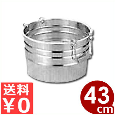 【送料無料】 弁慶 寸胴型ざる 取手付き 43cm 18-8ステンレス製 持ち手 ざる ザル 水切り 料理 深型 深底 丸ザル ざる 丸型 水きり 湯切り 湯きり 野菜 麺 頑丈 ボウル 厨房用品 キッチン用品 業務用 013014001