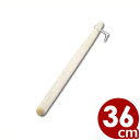 木製 太口すりこぎ棒 くるみ材使用 12号(36cm)/シンプル 定番 013072003