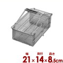 スプーン消毒カゴ 小 21×14×高さ8.5cm 18-8ステンレス製/カトラリー 入れ物 煮沸 水切り 取っ手 持ち手 013089002