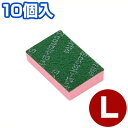 3M スポンジエース L 10個入り ピンク/厨房掃除用品 業務用スポンジ 013364004(3)