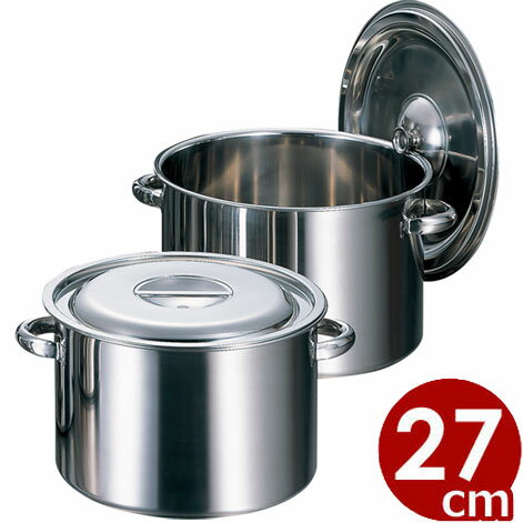 AG モリブデン含有ステンレス半寸胴鍋 27cm／10リットル／業務用ステンレス寸胴鍋 ガスコンロ用 ずんどう鍋 シチュー鍋 煮込み鍋 013371027