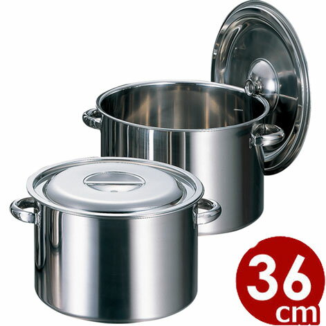 AG モリブデン含有ステンレス半寸胴鍋 36cm／24リットル／業務用ステンレス寸胴鍋 ガスコンロ用 ずんどう鍋 シチュー鍋 煮込み鍋 013371036