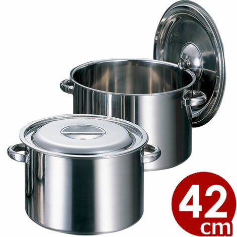 AG モリブデン含有ステンレス半寸胴鍋 42cm／38リットル／業務用ステンレス寸胴鍋 ガスコンロ用 ずんどう鍋 シチュー鍋 煮込み鍋 013371042