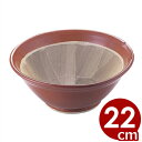 上物すり鉢 7号 Φ22×高さ9cm 擂鉢 日本製(常滑産)/胡麻和え 白和え 013409007