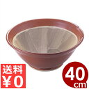すり鉢 13号 Φ40×高さ16cm 擂鉢 日本製(常滑産)/胡麻和え 白和え 013409013