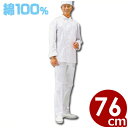 食品工場用ズボン ワークフレンド 男子ズボン SC430 股下76cm/食品業用作業着 メンズ パンツ 《メーカー取寄/返品不可》 013570001