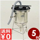 MJP式超音波ジェット洗米器 KOME70型 業務用洗米機 5升用(約60人分)/大量洗米 《受注生産品/返品不可》 014111001