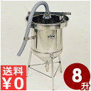 MJP式超音波ジェット洗米器 KOME150型 業務用洗米機...