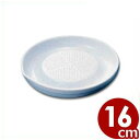 京セラ セラミックおろし器 CD18 N Φ16cm/おろし金 すりおろし グレーター ゼスター 014130002