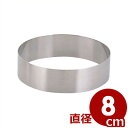 ۃZN^ 80~30mm 18-8XeX P[LEĂَqp^ Ȃ^^g NbL[ XR[ v`P[L Ăَq َq ꖳČ^ 014242011