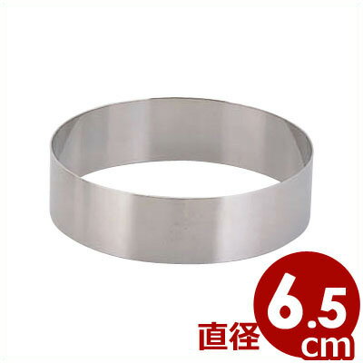 ĴʤΥå㤨ִݥ륯뷿 65߹⤵35mm 18-8ƥ쥹 Ƥۻȴ ʤ å  ץ Ƥۻ ۻҺ ̵Ʒ 014243010פβǤʤ410ߤˤʤޤ