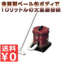 パナソニック 店舗・業務用掃除機 MC-G200P 砂塵対応...