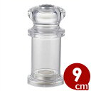 アクリルソルトシェーカー S 9cm/容器 塩入れ 調味料入れ 015109001