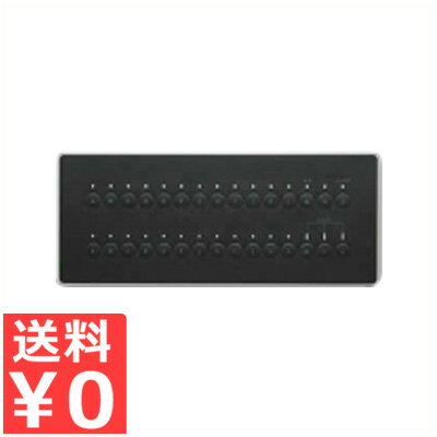 店舗用信号送受信機 「ソネット君」 中継機 SRP 大規模店舗向け／電波拡大 広範囲 中継ぎ《メーカー直送 代引／返品不可》 015213001