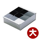 QueenRose ステンレス 玉子豆腐器 大 152×135×高さ46mm No.408/冷やし型 固める ゼリー 寒天 016017001