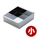 QueenRose ステンレス 玉子豆腐器 小 120×77×高さ46mm No.410/冷やし型 固める ゼリー 寒天 016017003
