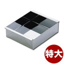 QueenRose ステンレス 玉子豆腐器 特大 225×136×高さ47mm C-003/冷やし型 固める ゼリー 寒天 016017004