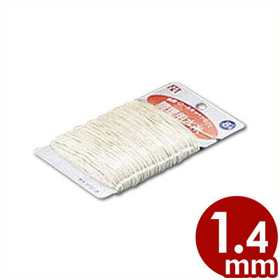 カード巻たこ糸 100m ＃10 太さ1.4mm／チャーシュー 角煮 ローストビーフ 下ごしらえ 016042003