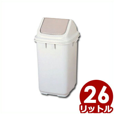サイズ：幅325×奥行315×高さ545mm容量：26リットル材質：ポリプロピレン●再生原料を使用したエコマーク商品フタ付きゴミ箱　トンボ　ダストボックス　25型　容積26L再生原料を使用したエコマーク商品です。　