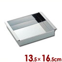ステンレス玉子豆腐器 関西型 13.5×16.5cm 18-0ステンレス製/冷やし型 固める ゼリー 寒天 016243013
