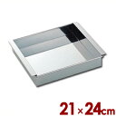 ステンレス玉子豆腐器 関西型 21×24cm 18-0ステンレス製/冷やし型 固める ゼリー 寒天 016243021